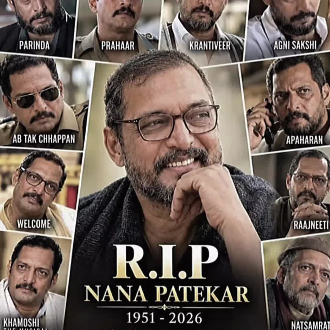 #CapCut  Nana pateker is no more💔🥺 #nanapatekardialogue #nanapatekar #fyp #ethiopian_tik_tok🇪🇹🇪🇹🇪🇹🇪🇹 