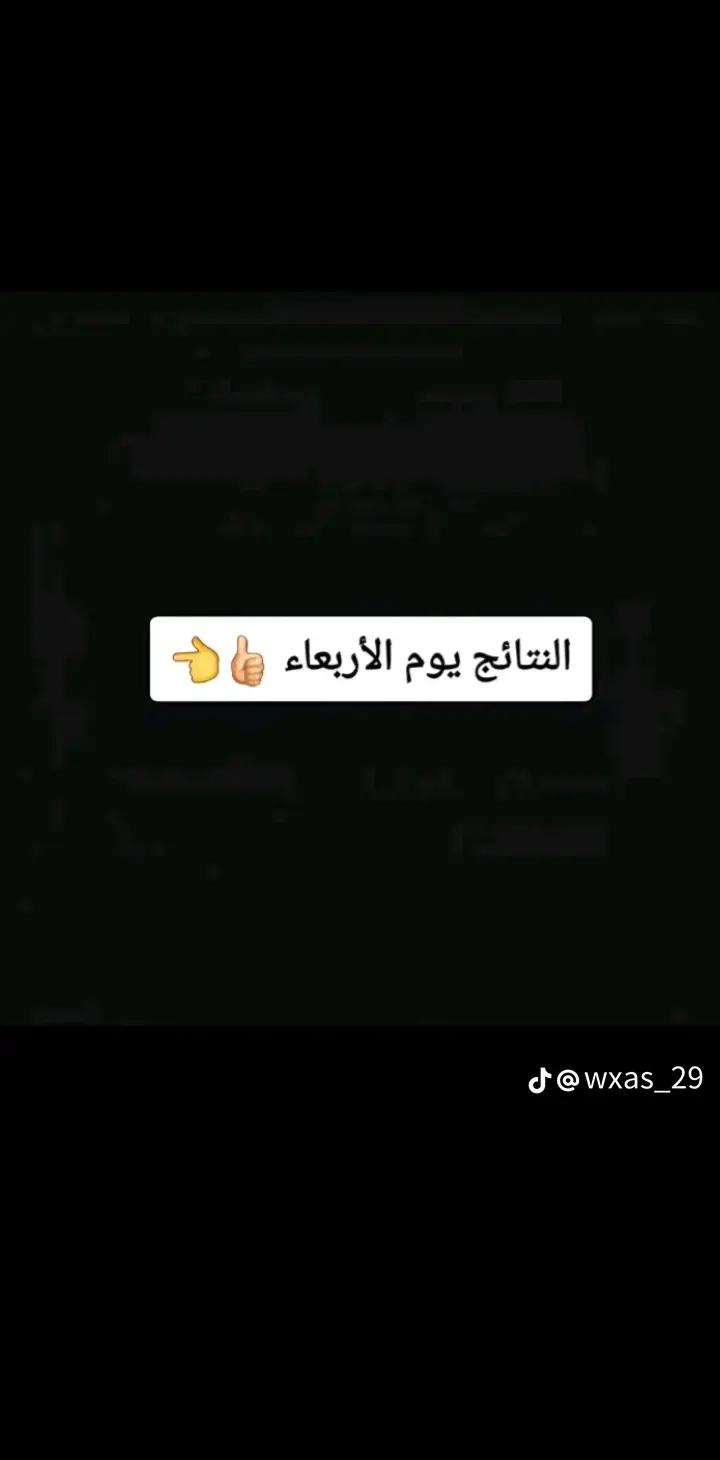 اكتب يا علي وسوي كلشي #لايكات #اكسبلور #تيك_توك 